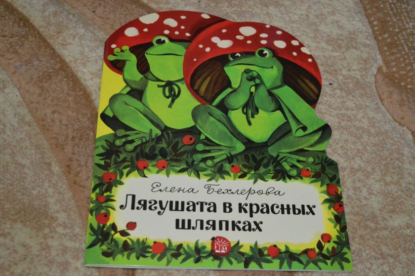 Марафон