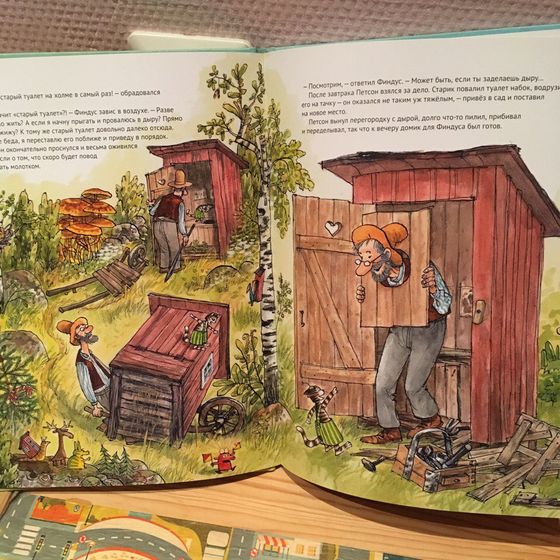 Книжки. Про Финдуса и Петсона