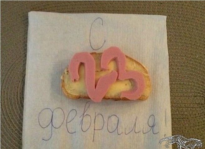 Идея???