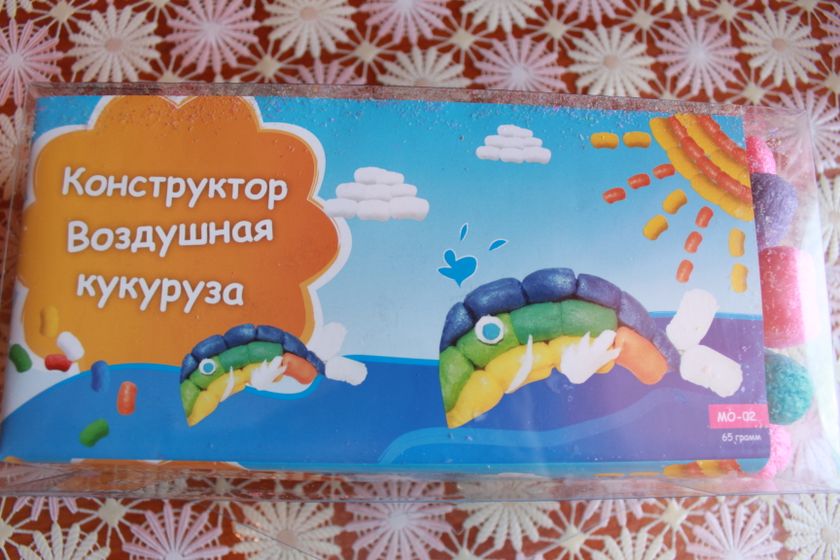 радость в каждом дне, остальная жизнь, вне болезней)