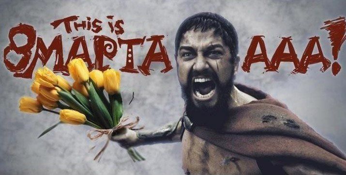 С 8 марта , Дорогие!)