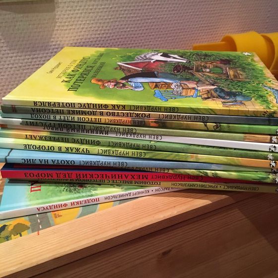 Книжки. Про Финдуса и Петсона