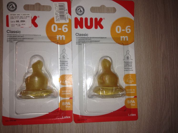 Астрахань! Отдам сосочки NUK на бутылочку!