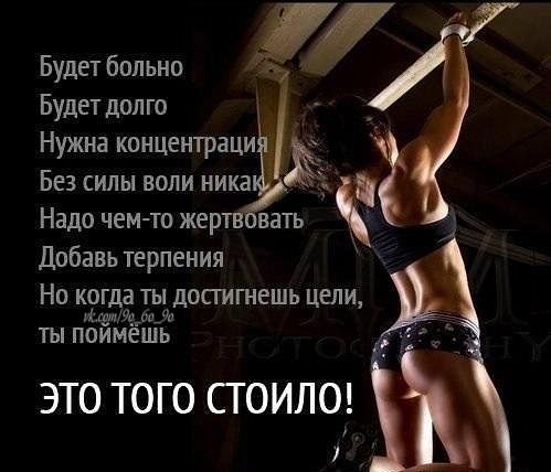 Марафон похудения к новому году Итоги первой недели