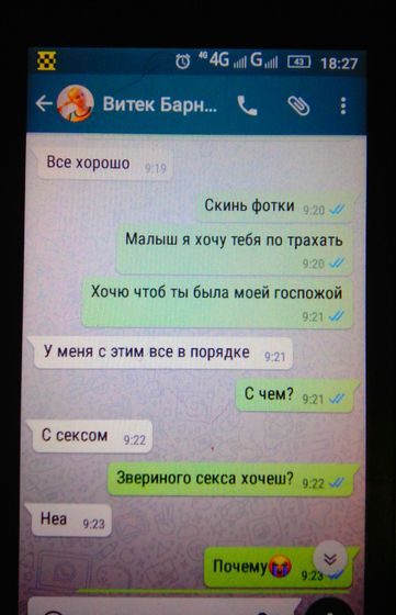 К предыдущему посту