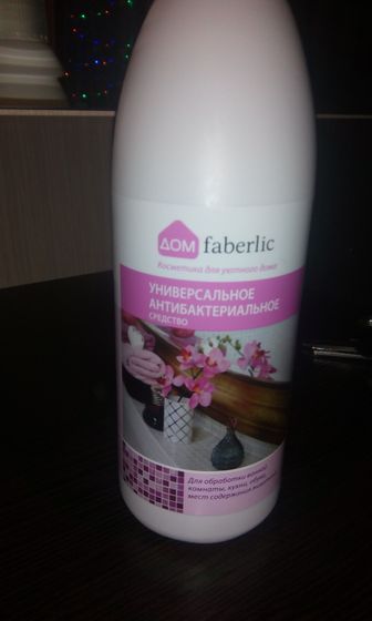 Faberlic