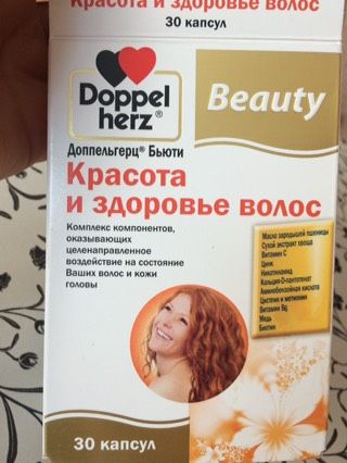 Рекомендую!