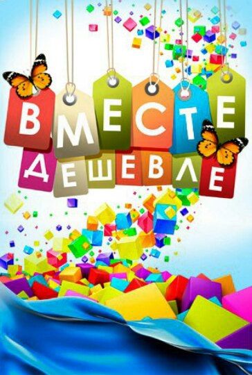 Девочки!приглашаю