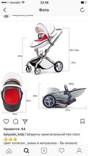 Коляски