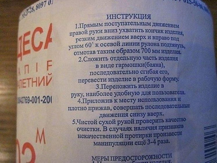 Все так пользуются?))))