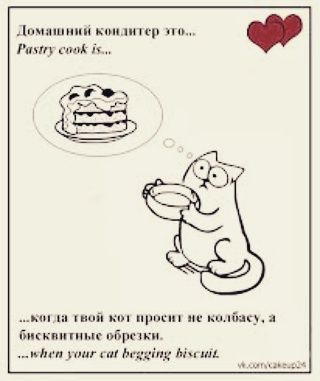 Немного юмора в ленту )