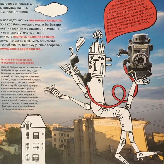 Детские книги. Красиво о космосе
