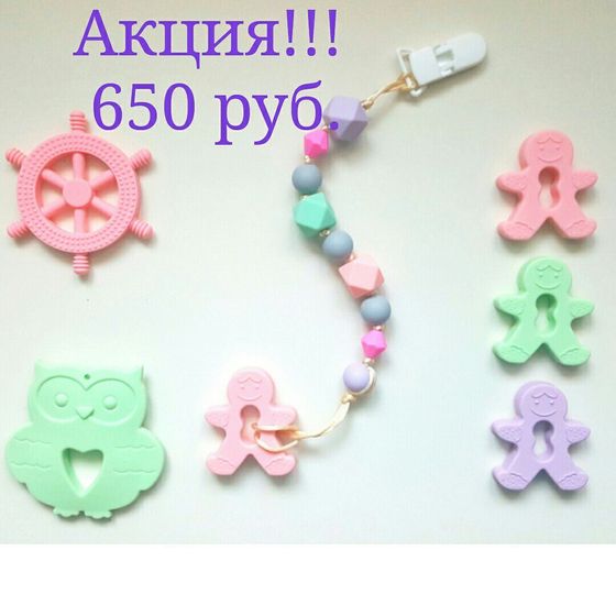 Акция!!!