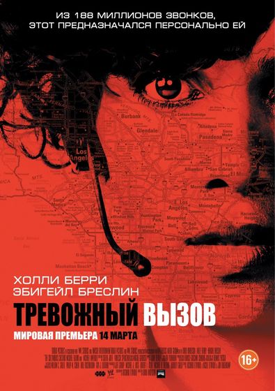 Последние три фильма 64