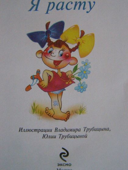 Порция детских книжек вам в ленту.