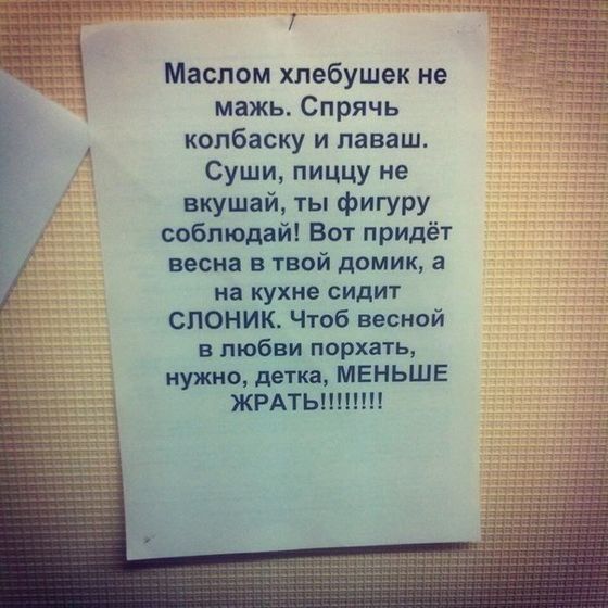 Про меняя)??