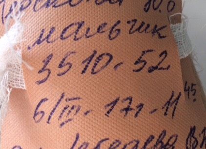 #мать