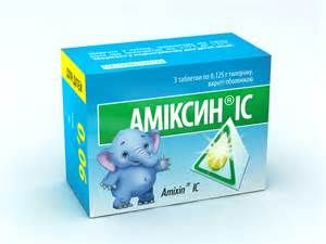 Амиксин