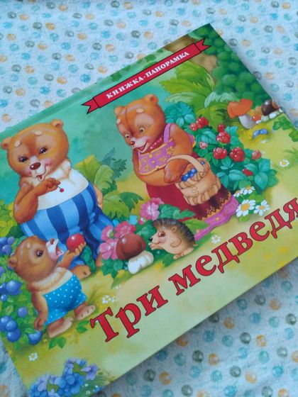 Наши книги 1,4- 1,9 лет