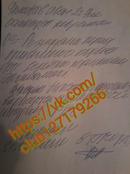 Просто новости!