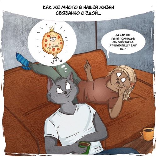 О самой чистой, искренней