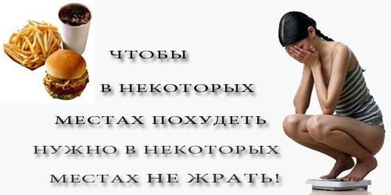 Марафон похудения к новому году. День 1