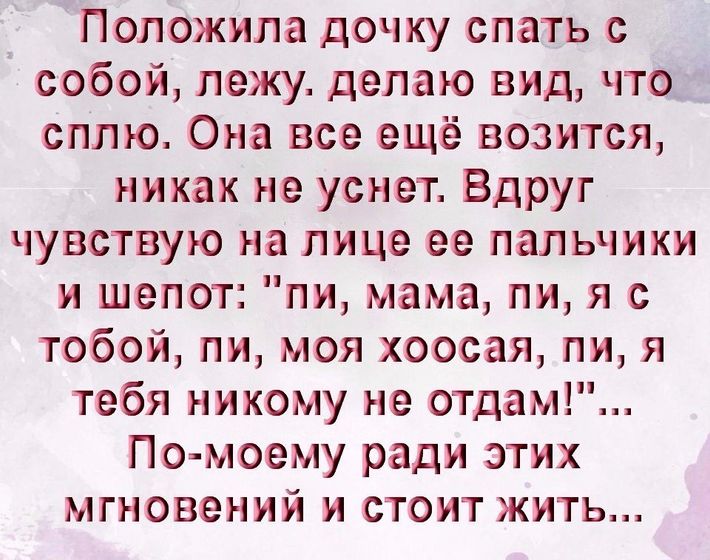 Вот такие наши детки))
