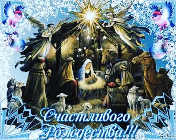 С Рождеством!!!