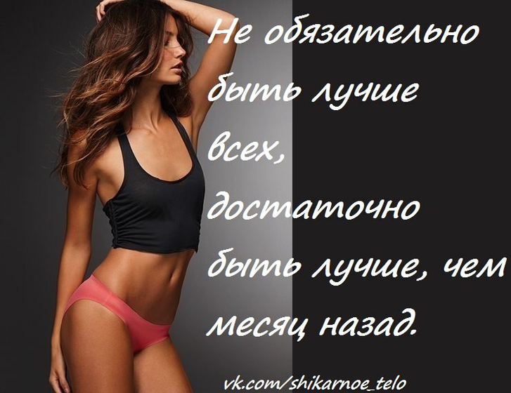 Марафон похудения к Новому году. Итоги 5й недели