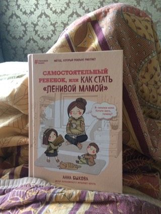 Влюбилась прямо в эту