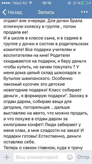 ???бизнесмен 90 уровня