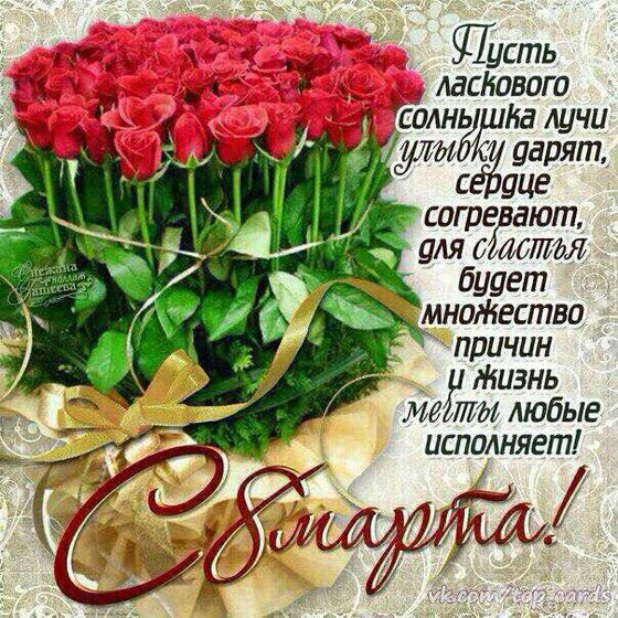 Дорогие девчонки с праздником вас!!!