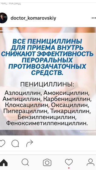 А вы знали? ОК и АБ.