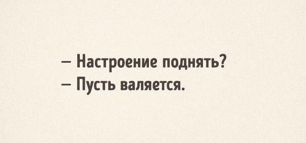 Улыбнёмся :-)
