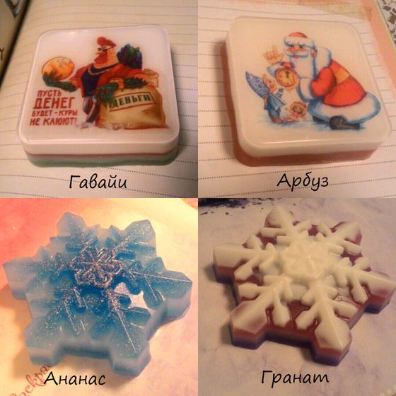 Мыловарение. Кому мыло на подарки???))