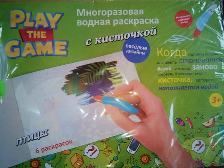 Марафон 