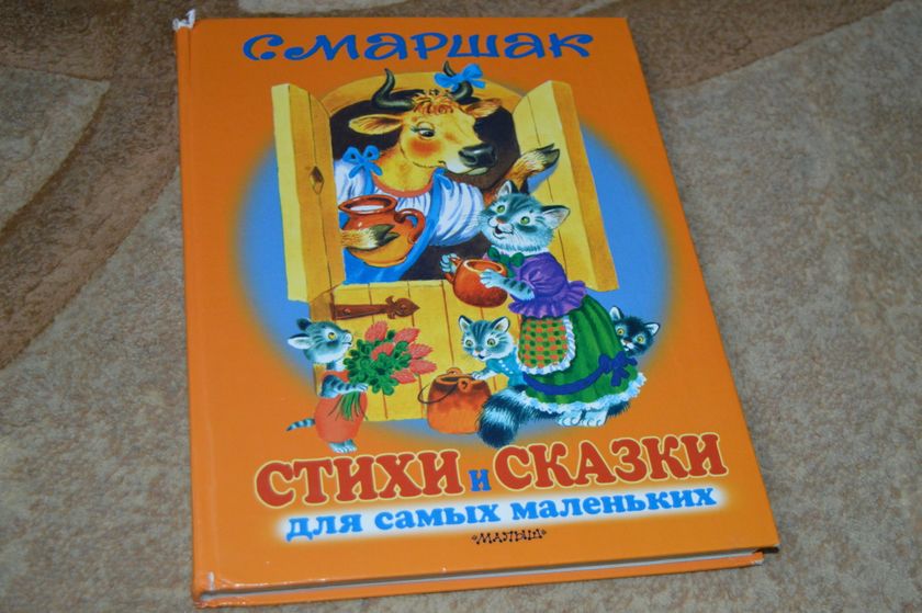 Марафон