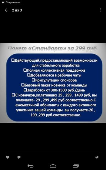 Наконец то ......