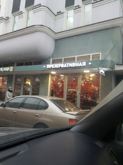 Даже не подозревала о существовании такого 