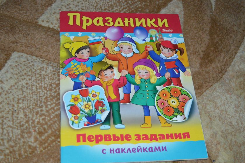 Ожидание Нового года, 31 декабря.