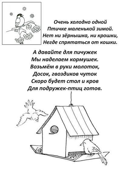 Наш Адвент))