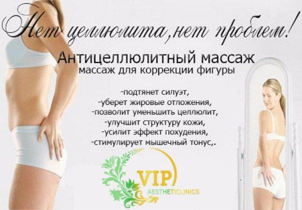 массаж -только лучшее