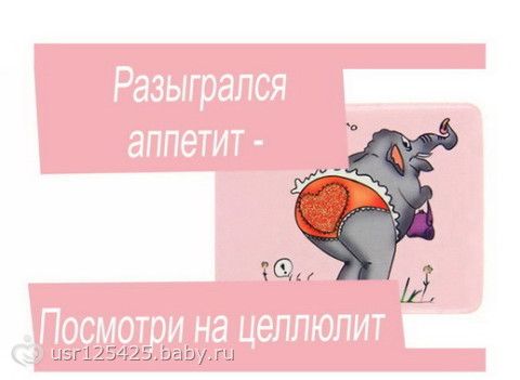 Марафон похудения к новому году Итоги первой недели