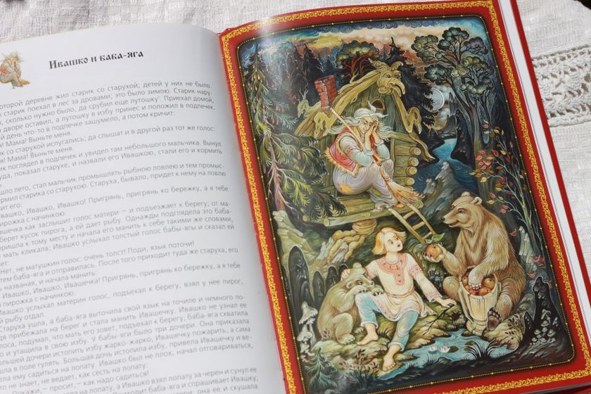 Русские народные сказки