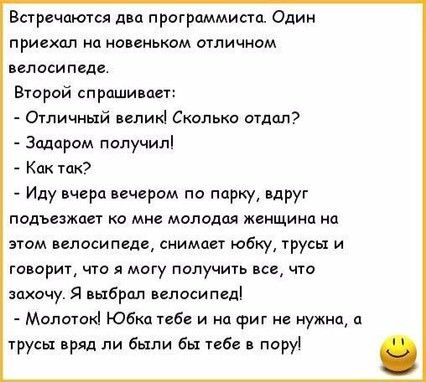 Просто:)