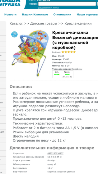 Мы готовы. Пост о МОИХ musthave к рождению малыша.