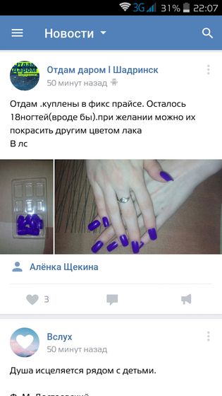 Вот есть же щедрые