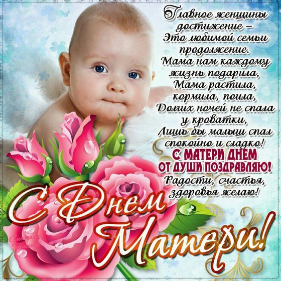 Поздравлялочка)))