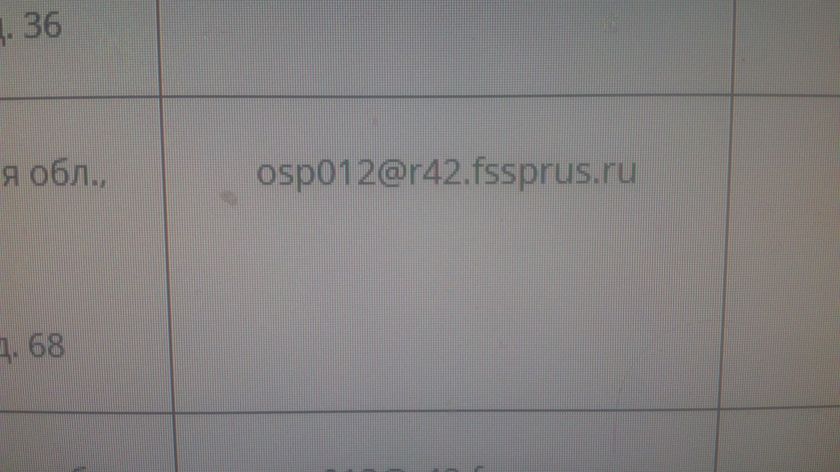 Это что за отношение!(судебные приставы!)