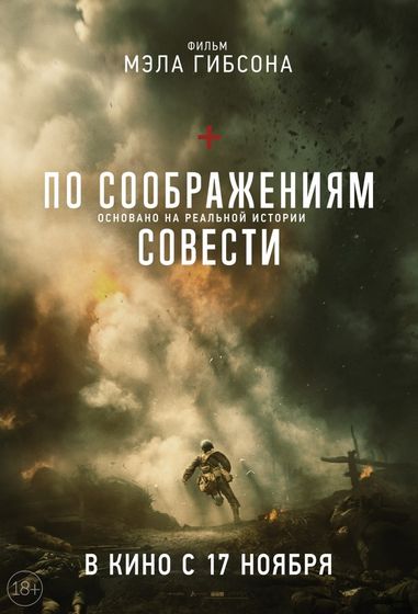 Последние три фильма 62